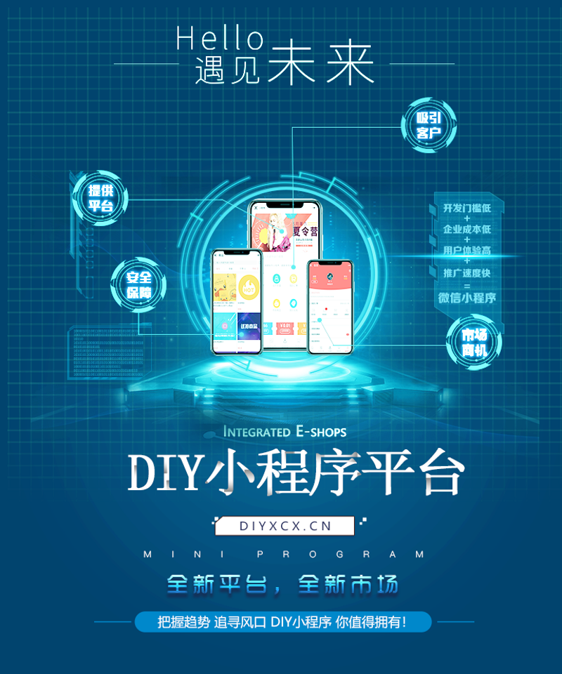 企业信息化：数字转型引领未来竞争力