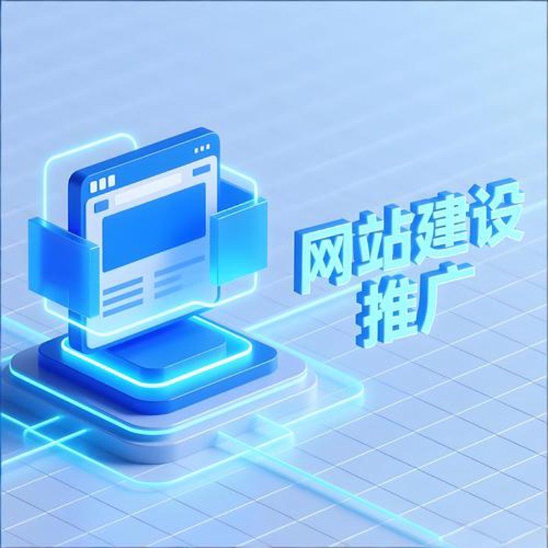 南通IT服务